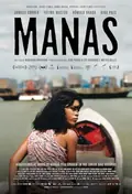 Manas poster