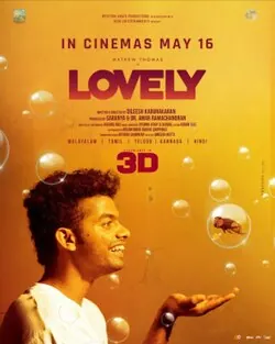 Lovely poster