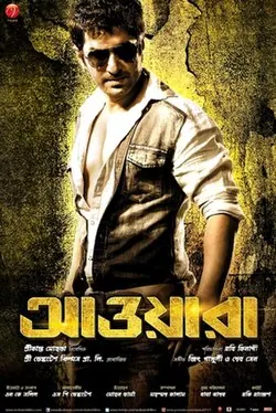 Awara poster