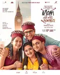 Mom Tane Nai Samjay poster