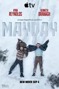 Mayday poster