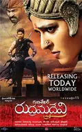 Rudhramadevi: The Warrior Queen poster