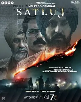Punjab '95 poster