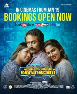 Vivekanandan Viralanu poster
