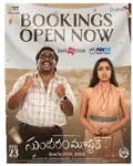 Sundaram Master poster