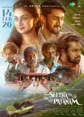 Seetha Payanam poster