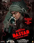 Bastar: The Naxal Story poster