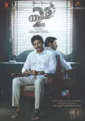 Yatra 2 poster