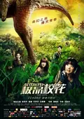 The Girl poster