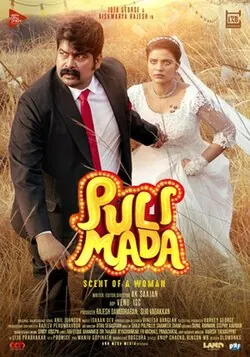 Pulimada poster