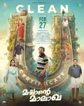 Machante Malakha poster