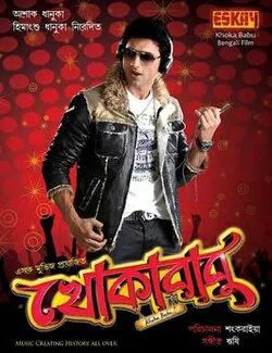 Khokababu poster