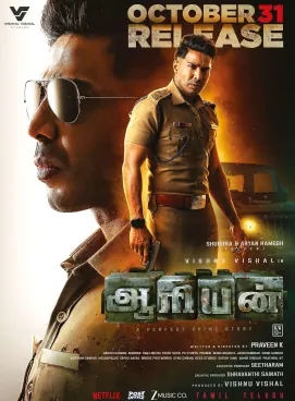 Aaryan poster