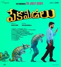 Pekamedalu poster