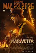 Narivetta poster