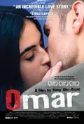Omar poster