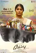Vembu poster