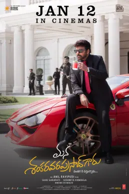 Mana ShankaraVaraprasad Garu poster