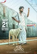 Gorre Puranam poster