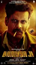 Bhaiyya Ji poster