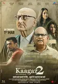Kaagaz 2 poster