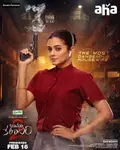 Bhamakalapam 2 poster