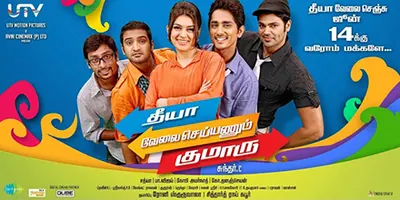 Theeya Velai Seiyyanum Kumaru poster