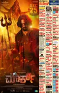 Mark poster