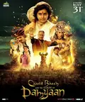 Chhota Bheem and the Curse of Damyaan poster