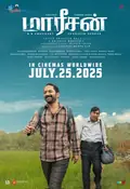 Maareesan poster