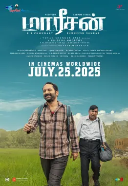 Maareesan poster