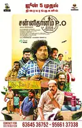 Sannidhanam P.O. poster