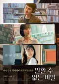 Secret: Untold Melody poster