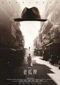 Old Fox poster