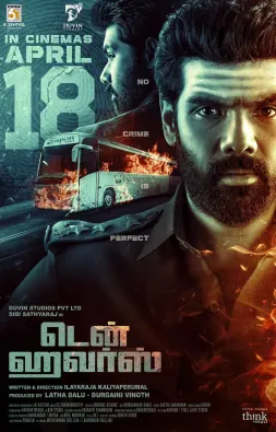Ten Hours poster
