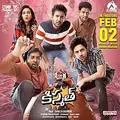 Kismat poster