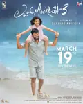 Love Mocktail 3 poster