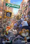 Zootopia poster