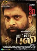 Kutti Puli poster
