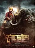 Karavali poster