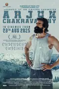 Arjun Chakravarthy poster