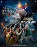 Bhooth Bangla poster