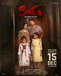Pindam poster