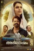 Abhilasham poster