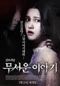 Horror Stories poster