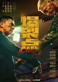 Bursting Point poster