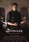 Fonissa poster