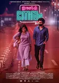 Ithiri Neram poster