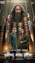 Rabindra Kabya Rahasya poster