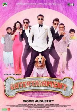 It's Entertainment poster